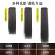Upgraded hemming technology three-piece wig for long hair