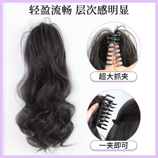 Grabbing waterfall half-tied curly hair, short ponytail, and fluffy hair