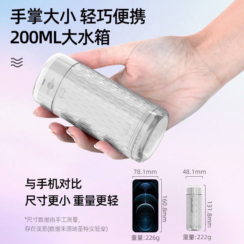 博皓便携式冲牙器水牙线正畸家用数显旗舰店超声波微气泡洗牙神器