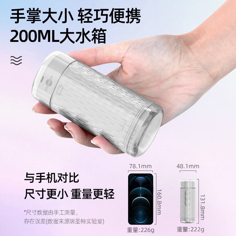 博皓便携式冲牙器水牙线正畸家用数显旗舰店超声波微气泡洗牙神器 - 图1