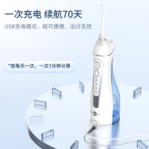 博皓冲牙器5025便携式电动洗牙器牙结石家用口腔神器洗牙机水牙线-图3