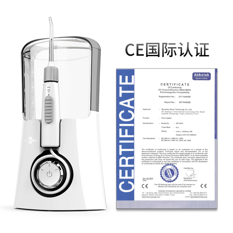 博皓冲牙器 家用智能洗牙器正畸口腔冲洗器牙齿清洗洁牙器 水牙线