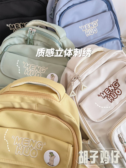 College style girl student large capacity backpack