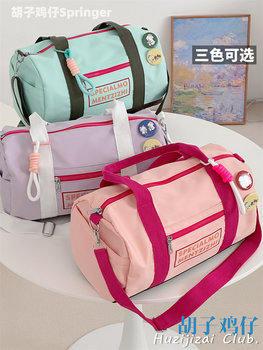 Korean ins large-capacity storage bag crossbody bag women's trendy sports fitness bag portable shoulder bag ຖົງເດີນທາງໄລຍະສັ້ນ