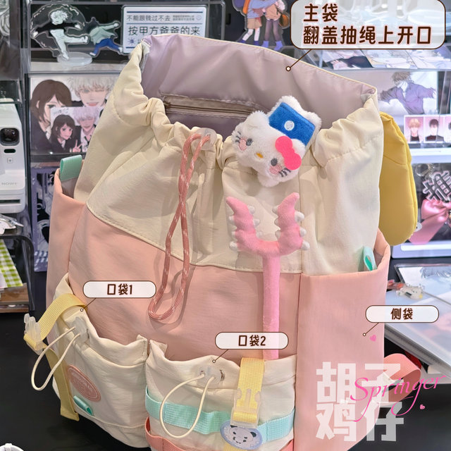 Dopamine Girl Contrast Color Backpack Looks Cute