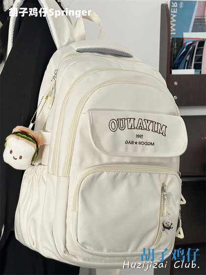 A school bag can really hold a lot of dust