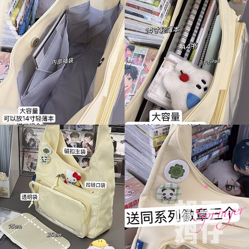 胡子鸡仔透明痛包大容量二次元少女生高颜值学生党单肩包女谷子包 - 图1