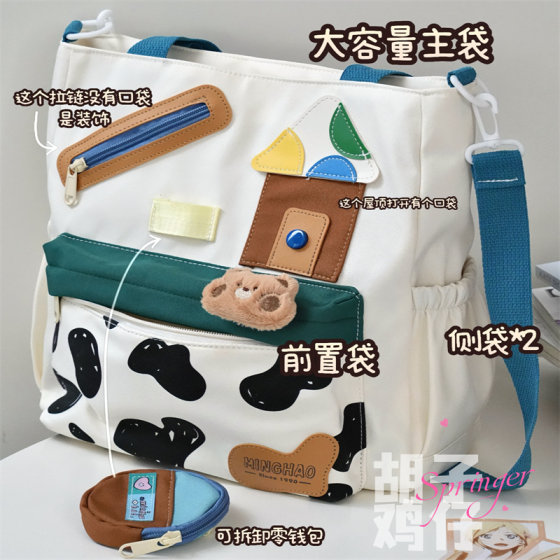 One-shoulder and cross-body dual-purpose school bag recommended by students