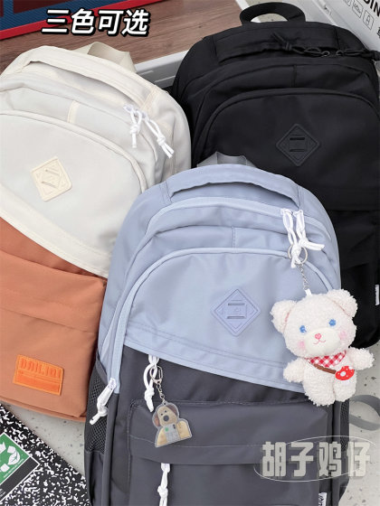 Korean style casual simple contrast color large capacity backpack
