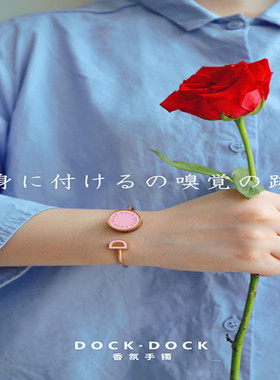 日本香氛高颜值锆石女士手链新品