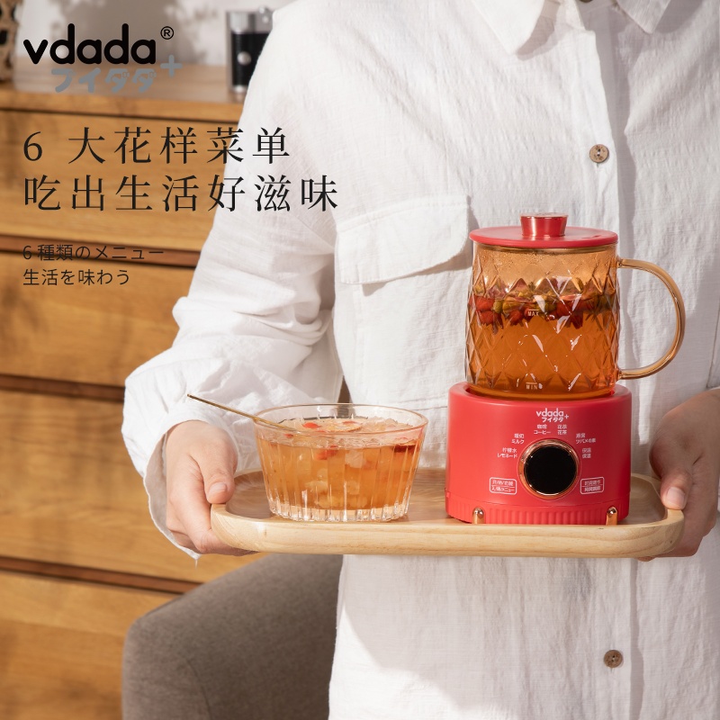 vdada味达电炖养生杯400ml烧水蒸炖煮一体式炖杯和底座分离可控温 - 图0