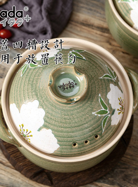 新品VDADA日本陶土锅砂锅炖锅熬粥煲汤耐高温焖锅双胆设计