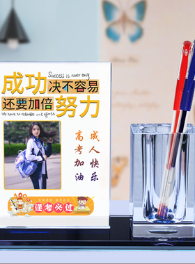 学习很苦坚持很酷摆件