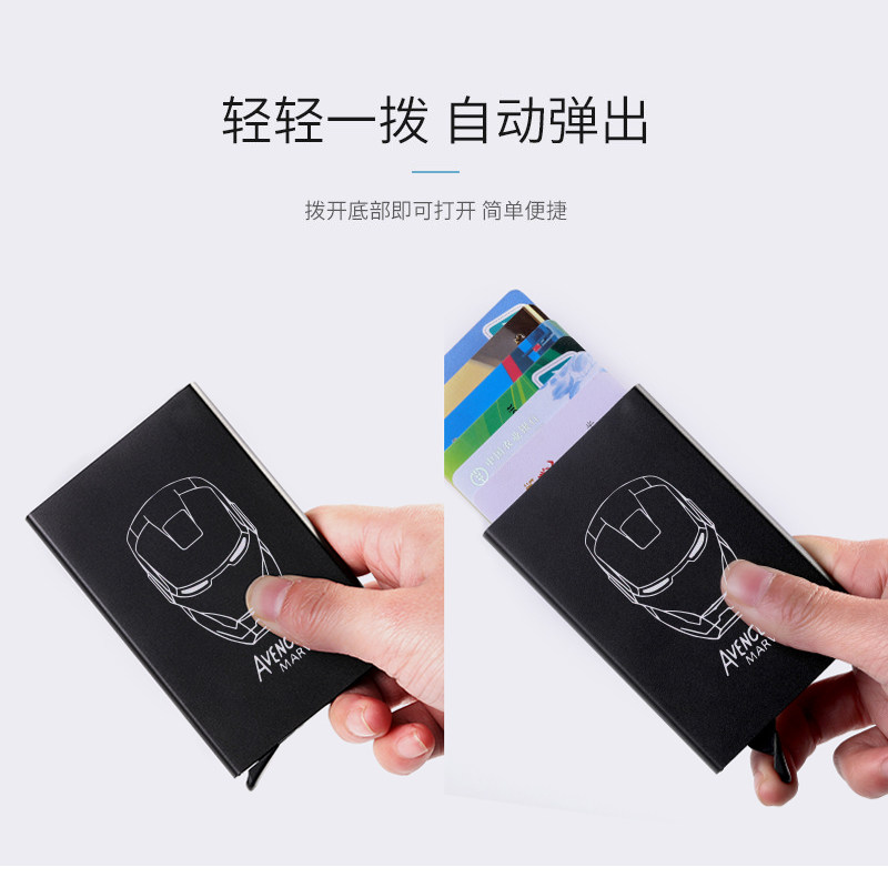自动弹出式卡包男潮牌超薄女刷卡套 talait塔莱途箱包卡包