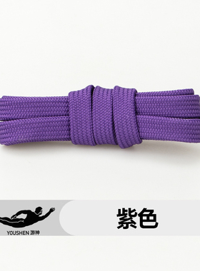 适配正品耐克Nike Dunk扁鞋带AF1熊猫男女低中高帮板鞋小白鞋加厚
