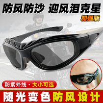 Motorcycle windproof glasses for men and women riding wind and sand discoloration polarized sunglasses retro goggle niggles sunglasses