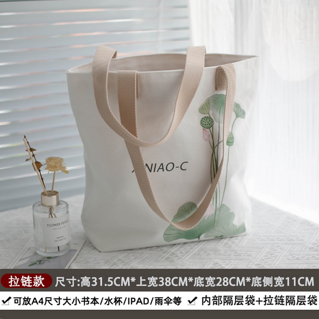 包包帆布包女2025年秋冬简约上班带拉链帆布袋单肩手提宝妈帆布袋,淘宝优惠券,粉丝福利购,淘宝优惠卷