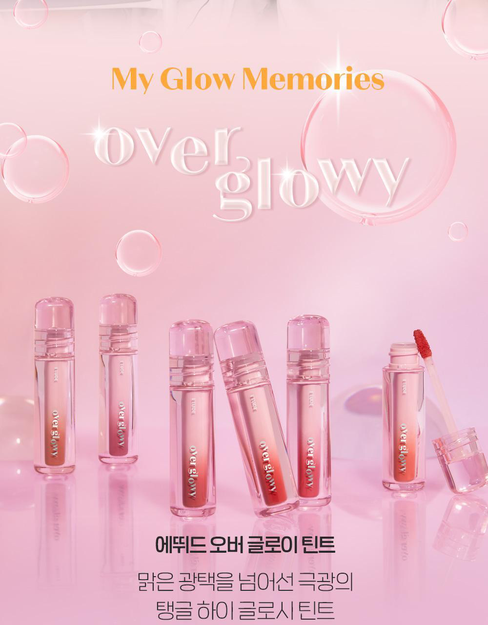 现货 Etude爱丽新款RIIZE联名Over Glowy Tint水光亮泽唇釉Anton - 图2