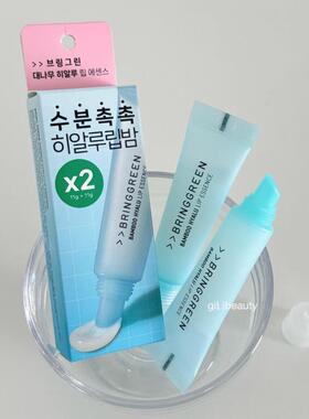 现货~韩国Bringgreen芭兰歌林润唇膏玻尿酸竹子精华唇膜滋润保湿