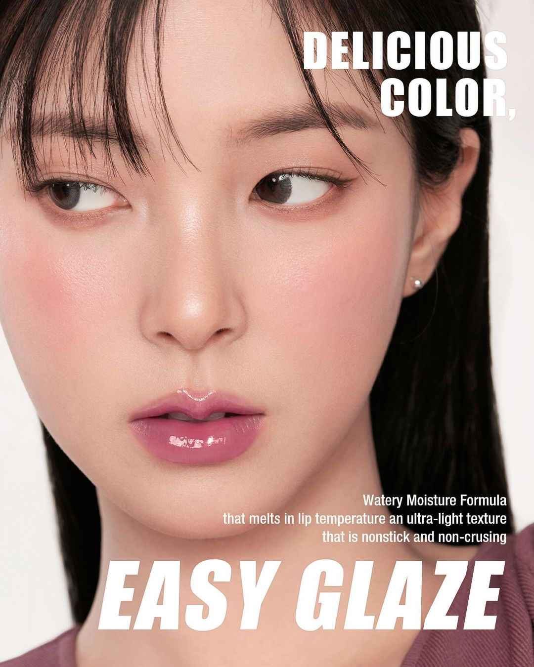 现货 0809韩国BBIA春季新品Easy Glaze甜甜圈固体唇蜜唇釉唇棒9色 - 图2