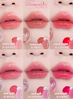 现货 5月新品Lilybyred Soft Glow十三13色眼影盘唇釉爱心腮红膏