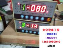 Huaying Dry Transformer Temperature Controller HY-BWD3K130B Intelligent direct pat do not ship demand for quotation