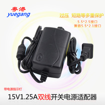 The Guangdong-Hong Kong 15V1 25A scanning instrument is suitable for Tsinghua Purple Light plays into the crystal and other scanning meter power supply connector square dance small speaker 15V power supply universal 15V1A 0 8A 0