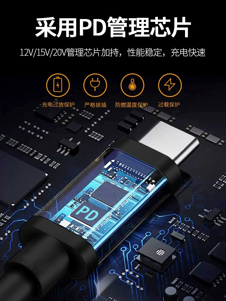 Typec转dc5.5充电线圆孔PD诱骗线12V3A电源5V2A CPE5G路由器光猫5V监控摄像头投影仪充电器15V拉杆音箱供电线 - 图3