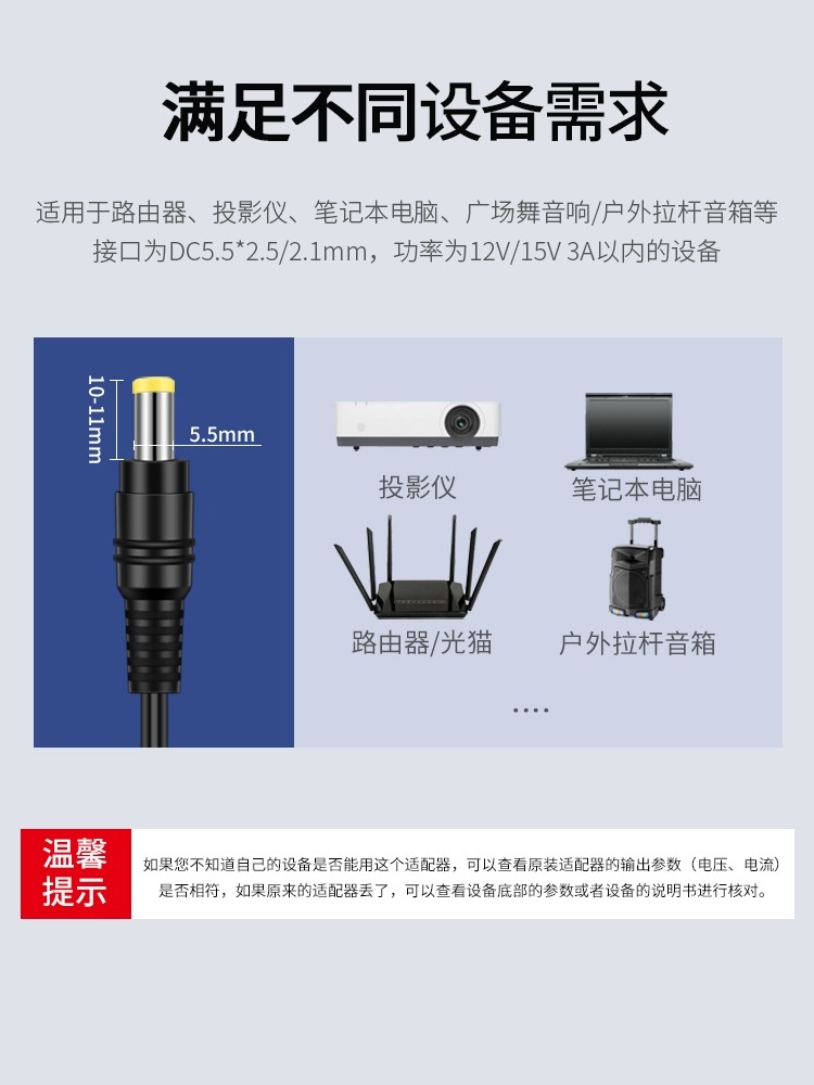 Typec转dc5.5充电线圆孔PD诱骗线12V3A电源5V2A CPE5G路由器光猫5V监控摄像头投影仪充电器15V拉杆音箱供电线 - 图1