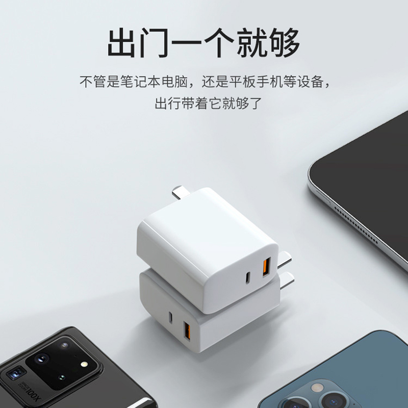 景赛65W氮化镓充电器GaN适用tyepc华为小米Switch苹果iPhone12 - 图3