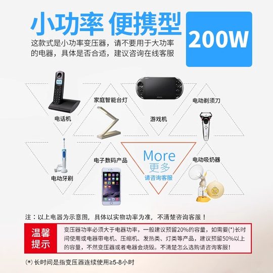 景赛变压器220v转110v电源电压转换器110V转220V日本美国120V电器家用220V转100V转换器通用电热毯空气净化器