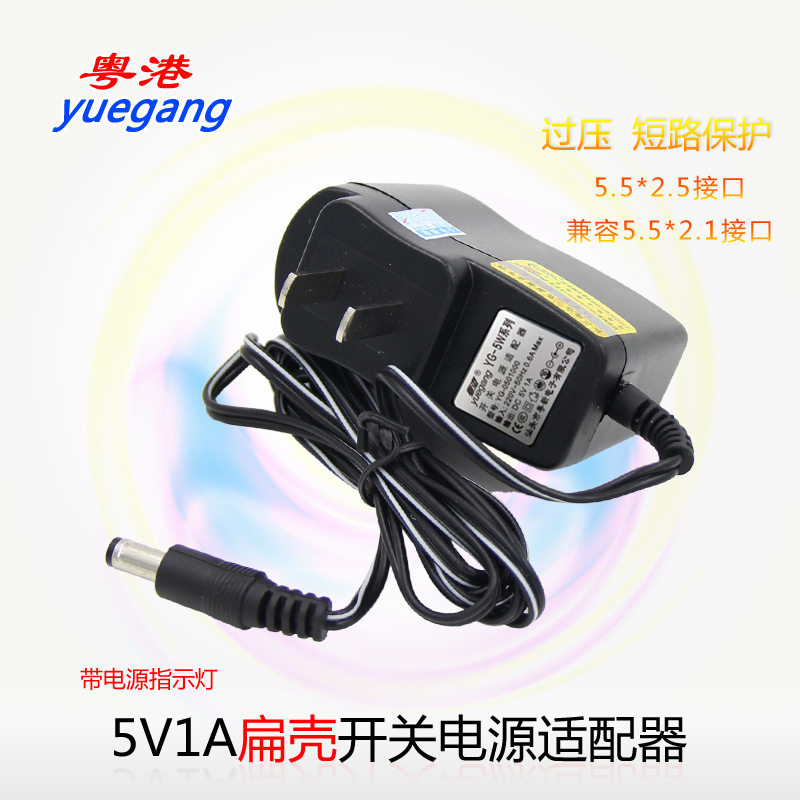 粤港5V6V7.5V9V12V电源适配器音响充电机顶盒路由光猫WIFI充电器充电线接口大小电流电压一样通用CCC认证电源 - 图0