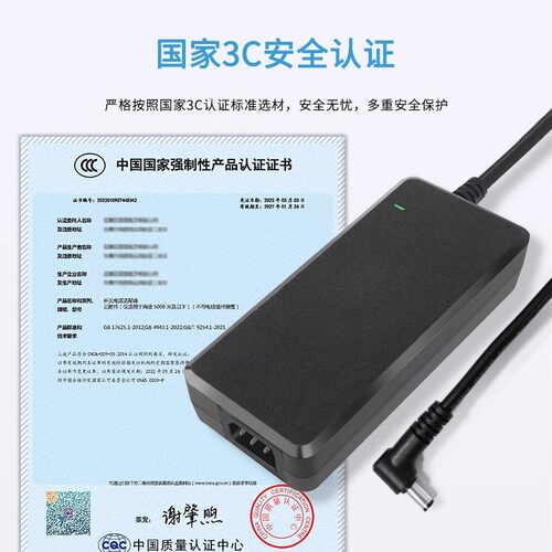 12V10A电源适配器120W大功率3C认证12V8A12V6A24V5A24V8A大功率电源适配器12V24ccc认证电源适配器12V10A电源 - 图2