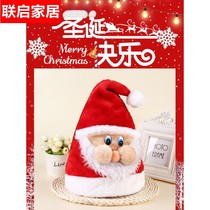 Christmas hat children adult male and female children old mans Christmas decorations Christmas decorations hat Christmas gifts