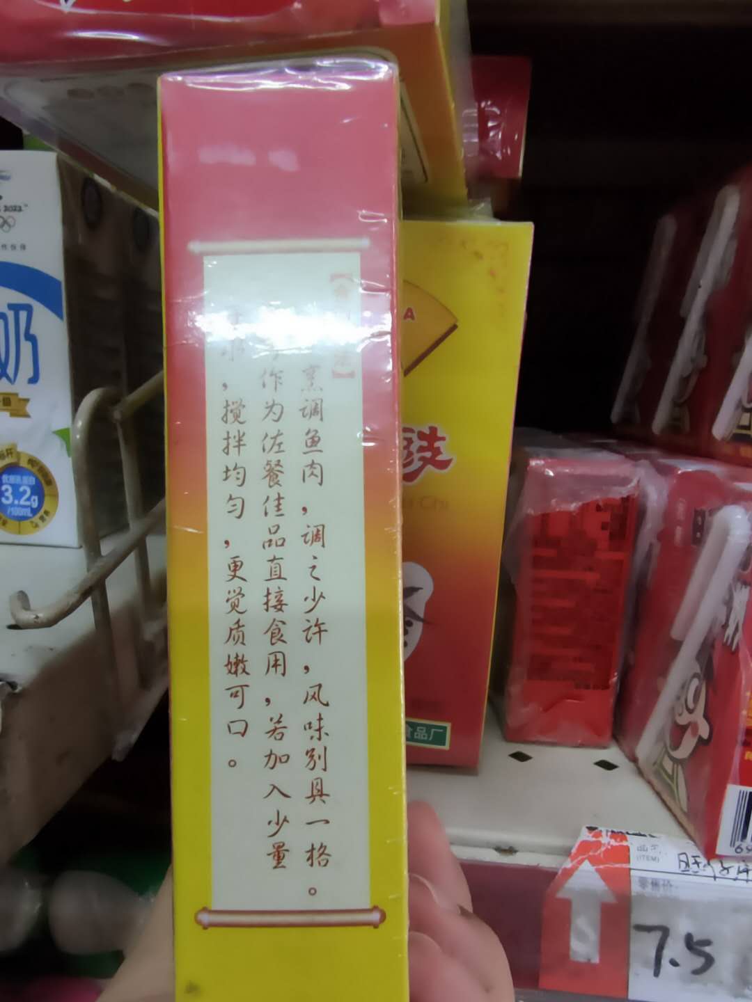 10盒溪霞原汁香豆鼓鱼豆豉广东特产家乡原味黑豆豉干农家风味豆鼓 - 图1