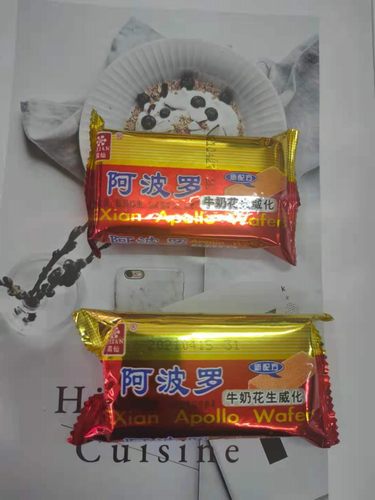 5斤福建奇客食品阿波罗牛奶花生威化饼干美食零食点心下午茶 - 图1