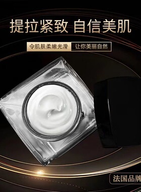 四件套蔻芳羊胎素细胞千肽冻存贴骨面霜紧致抗皱抚纹保湿滋润