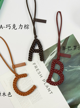 真皮编织字母手工钥匙扣包挂件