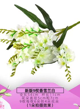 仿真花香雪兰剑兰假花婚庆家居桌面摆件摄影道具盆栽花束插花艺