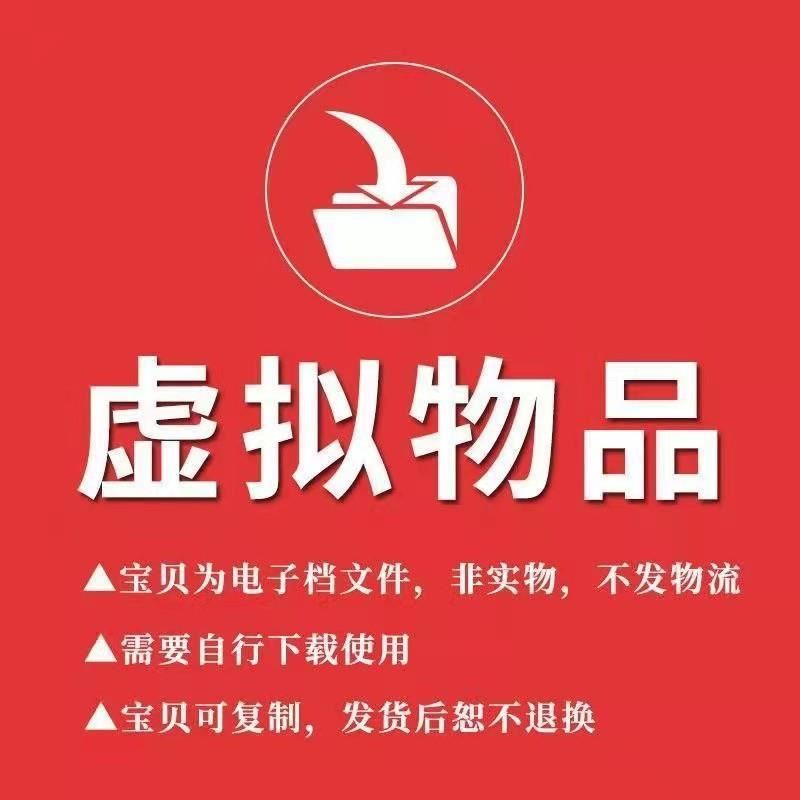 土建筑施工员视频教程识图施工工艺全过程工序讲解房建工程师课程 - 图0