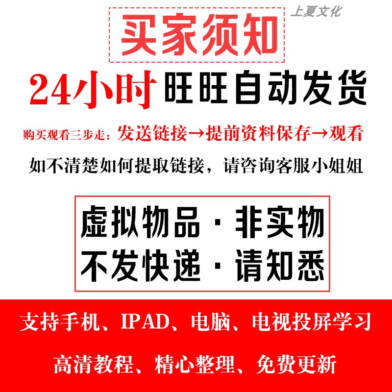 SPSS教程统计分析视频课程零基础入门至精通数据分析案例讲解PPT - 图1