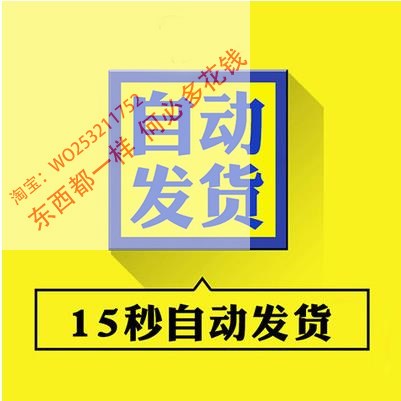 ISO22000食品安全管理体系认证全套文件及培训资料2018人事生产 - 图1