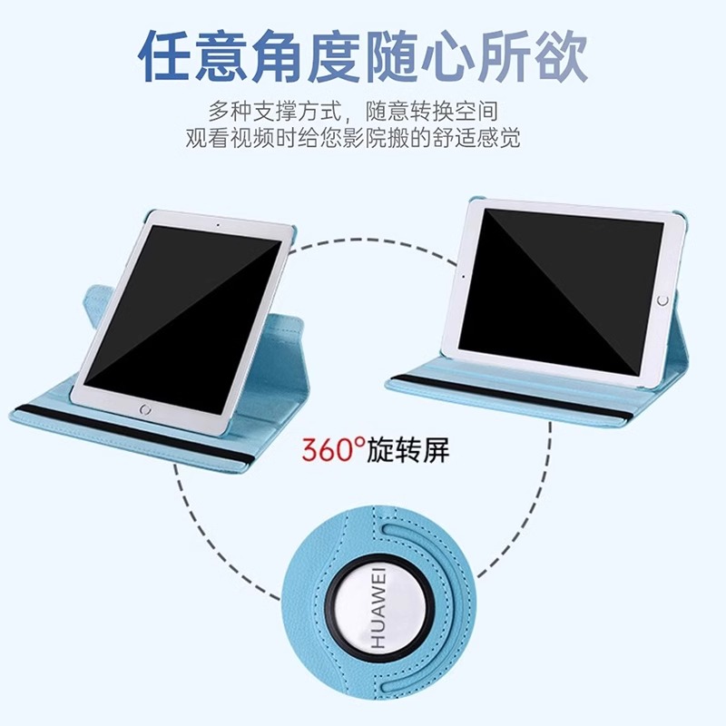 BOORCA适用于华为m6平板保护套旋转M6壳荔枝纹10.8寸皮套高端华为m5/m6 8.4寸商务m5青春版8/10.1横竖m3外壳 - 图0