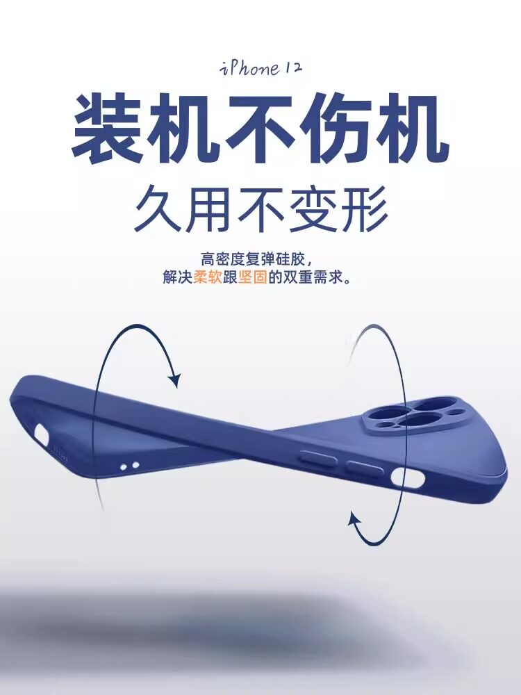  boorca手机保护套/壳