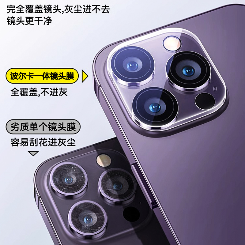 适用OPPO A2X镜头膜oppoa2pro钢化a3pro保护por贴圈新款a3por手机后置高清摄像头相机壳全包透明秒贴 - 图1