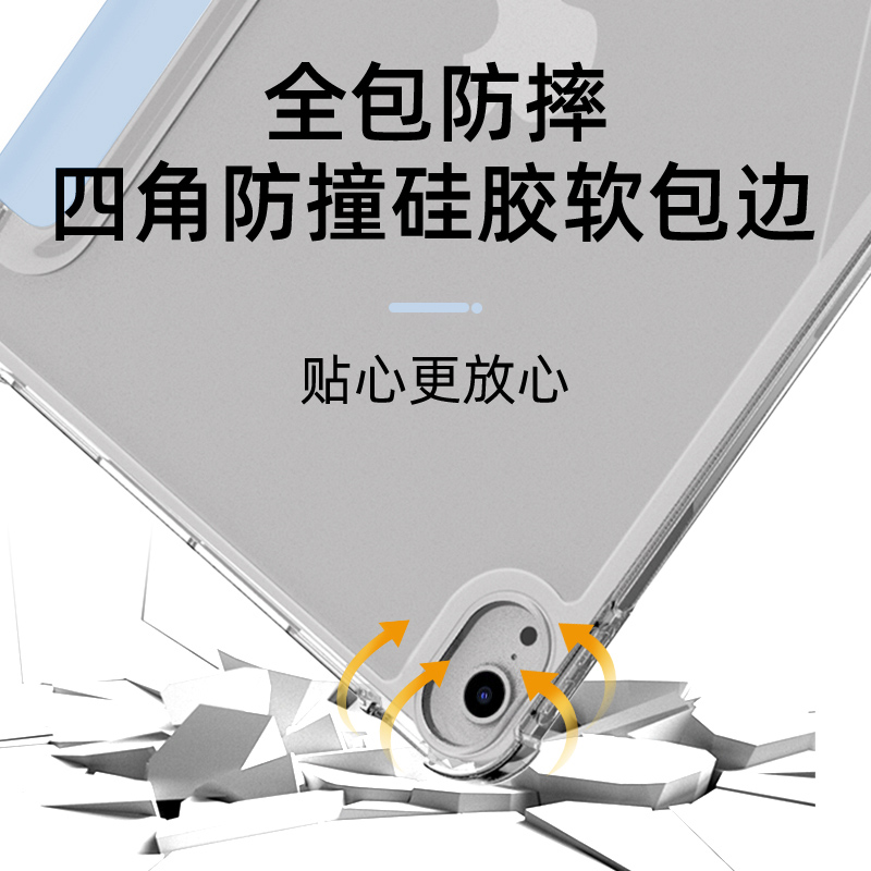 适用华为畅享平板2平板保护套10.1寸壳带笔槽ags3-w00e三折w00d畅想平板2 10.1透明al00气囊平板电脑硅胶软壳-图3