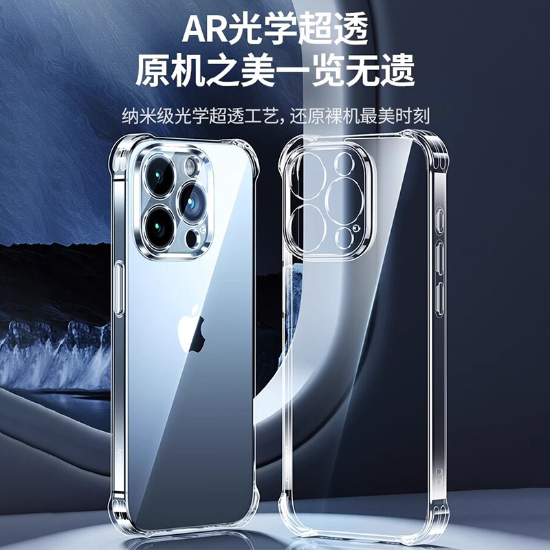 适用华为畅享50手机壳透明冰晶畅想50pro气囊壳畅享50z防摔保护套优畅享50/50plus硅胶全包软壳轻薄外后壳