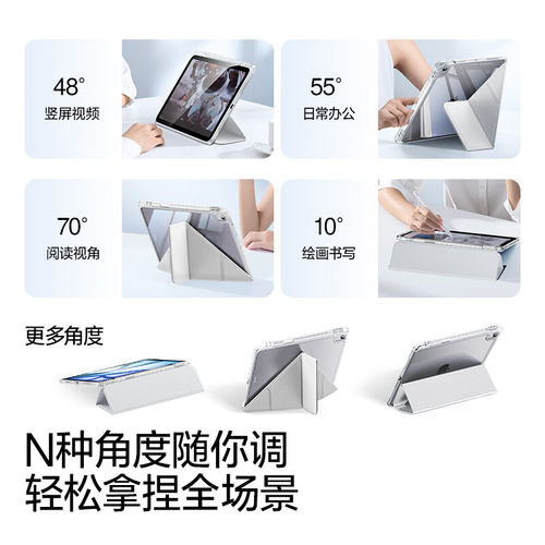 BOORCA适用于荣耀平板X9保护套3+Y折高透荣耀x9pro冰晶壳亚克力honorPadX9Pro带笔槽荣耀padx9/x8a防弯轻薄壳 - 图3