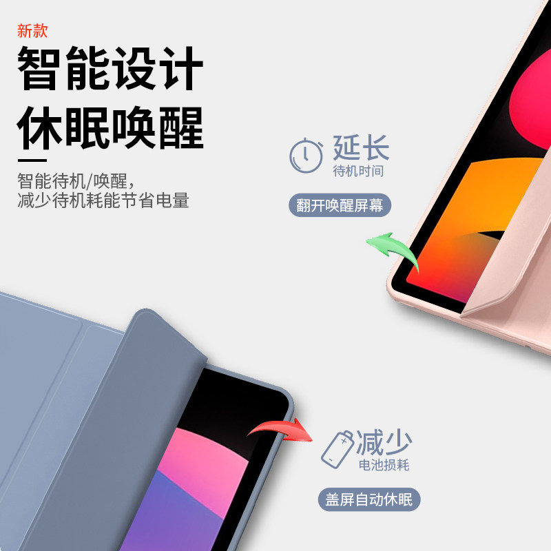  boorca平板电脑保护套/壳