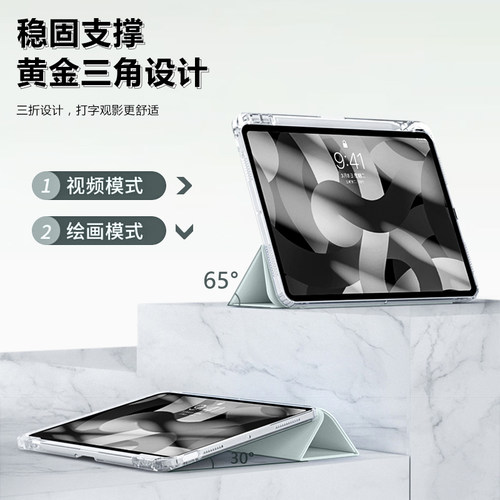 BOORCA适用于华为matepadpro保护套三折12.2寸高透壳华为pro11寸2022/24款带笔122亚克力10.8寸气囊108轻薄 - 图0